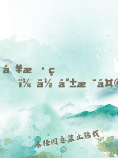 別懷疑，你就是天命之子！